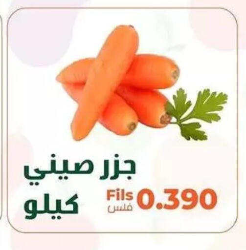available at جمعية خيطان التعاونية in الكويت - مدينة الكويت