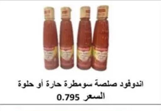 available at  Al Ardhiya coop  in Kuwait - Kuwait City