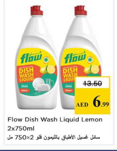 Lemon available at Nesto Hypermarket in UAE - Sharjah / Ajman