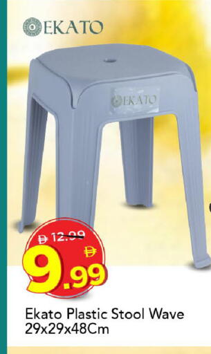 available at مارك & سيف in الإمارات العربية المتحدة , الامارات - الشارقة / عجمان