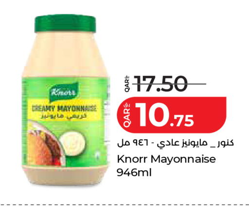 available at لولو هايبرماركت in قطر - أم صلال