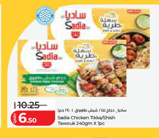 available at LuLu Hypermarket in Qatar - Al Shamal