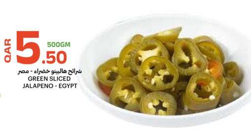 available at Al Baladi Al Yawm in Qatar - Al Khor