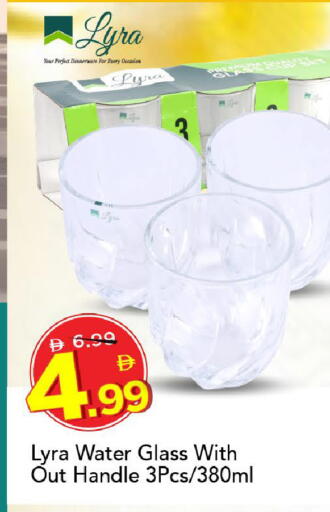 available at Mark & Save in UAE - Abu Dhabi