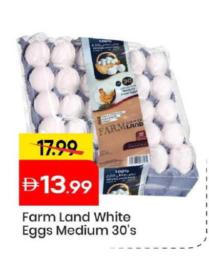 available at Mark & Save in UAE - Abu Dhabi