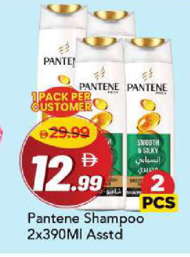 available at مارك & سيف in الإمارات العربية المتحدة , الامارات - دبي