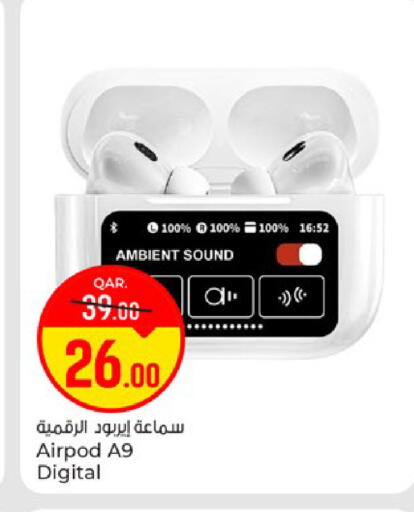 available at باريس هايبرماركت in قطر - الريان