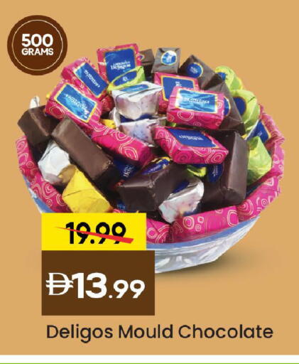 available at Mark & Save in UAE - Abu Dhabi
