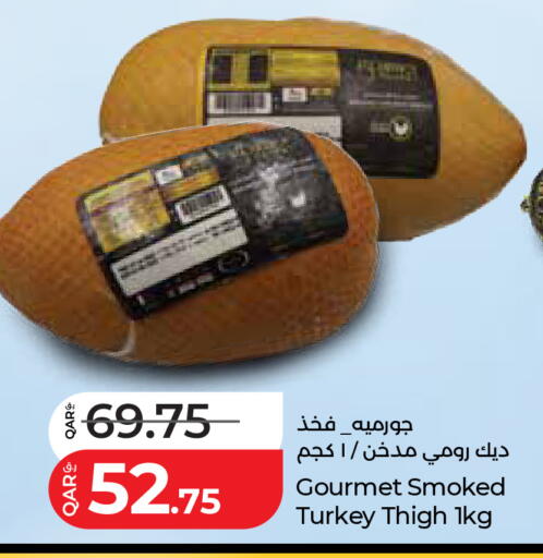available at لولو هايبرماركت in قطر - الضعاين