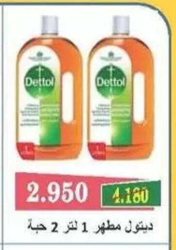 available at Mangaf Cooperative Society in Kuwait