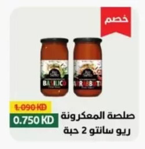 available at جمعية عبد الله المبارك التعاونية in الكويت - مدينة الكويت