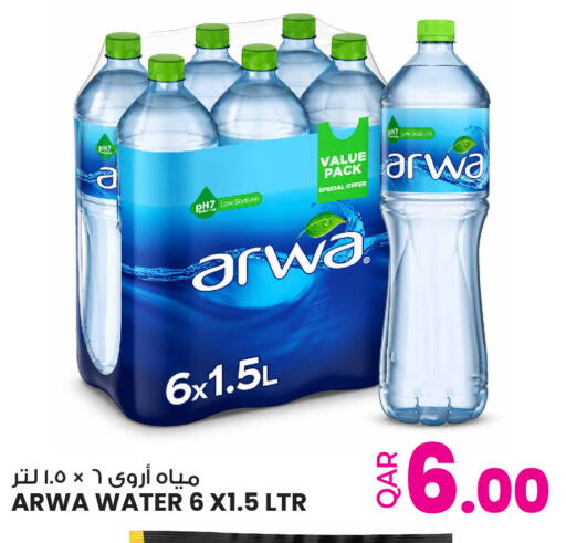 available at أنصار جاليري in قطر - الشمال