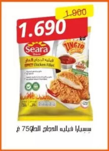 available at جمعية عبد الله المبارك التعاونية in الكويت - مدينة الكويت
