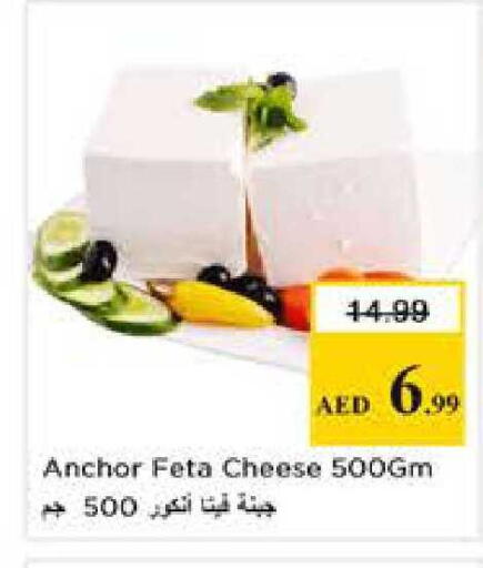 available at Nesto Hypermarket in UAE - Sharjah / Ajman