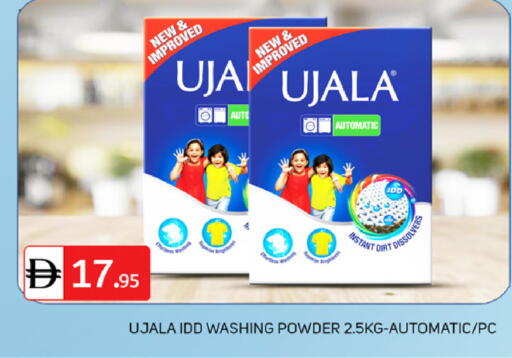 available at TALAL MARKET in UAE - Dubai
