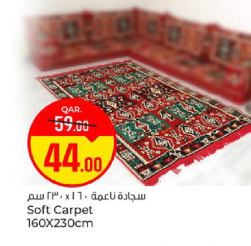 available at باريس هايبرماركت in قطر - الريان