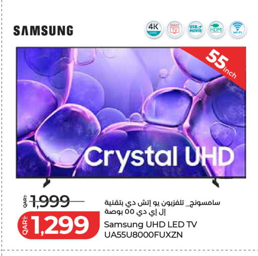 available at لولو هايبرماركت in قطر - الدوحة