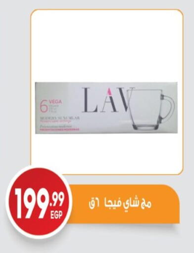 available at El mhallawy Sons in Egypt - Cairo