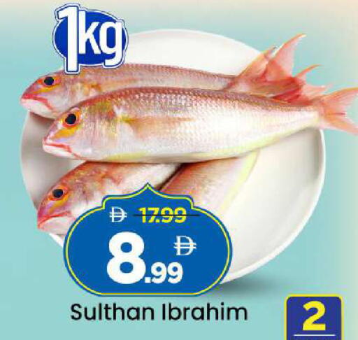 available at مارك & سيف in الإمارات العربية المتحدة , الامارات - دبي
