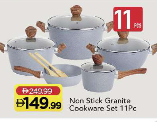 available at مارك & سيف in الإمارات العربية المتحدة , الامارات - دبي