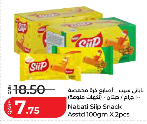 available at LuLu Hypermarket in Qatar - Umm Salal