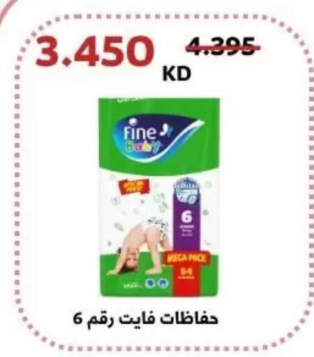 available at Abdullah Al-Mubarak Co-op. Society in Kuwait - Kuwait City