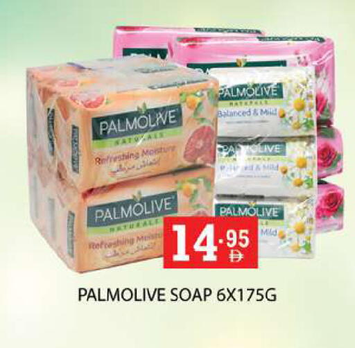 available at زين مارت سوبرماركت in الإمارات العربية المتحدة , الامارات - رَأْس ٱلْخَيْمَة