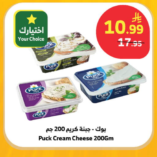 available at الراية in مملكة العربية السعودية, السعودية, سعودية - مكة المكرمة