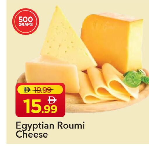 available at مارك & سيف in الإمارات العربية المتحدة , الامارات - الشارقة / عجمان