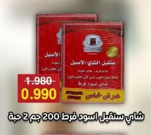 available at جمعية عبد الله المبارك التعاونية in الكويت - مدينة الكويت