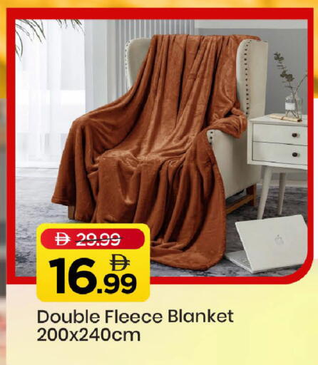 available at مارك & سيف in الإمارات العربية المتحدة , الامارات - الشارقة / عجمان
