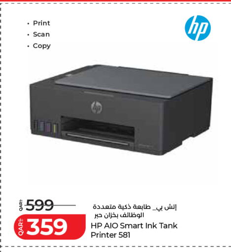 available at LuLu Hypermarket in Qatar - Al Wakra
