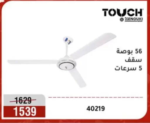 available at المرشدي in Egypt - القاهرة