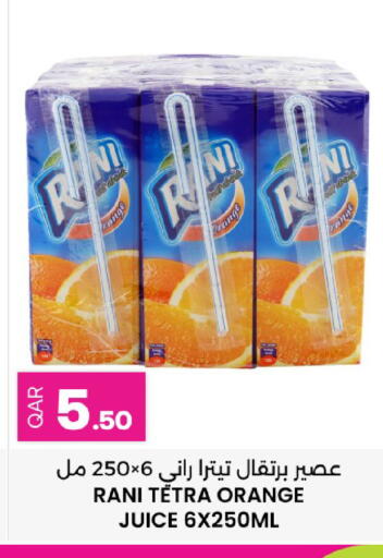 Orange available at أنصار جاليري in قطر - الريان