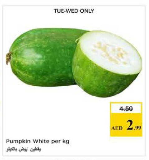 Pumpkin available at نستو هايبرماركت in الإمارات العربية المتحدة , الامارات - أبو ظبي