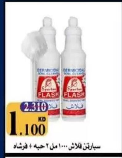 available at Mangaf Cooperative Society in Kuwait