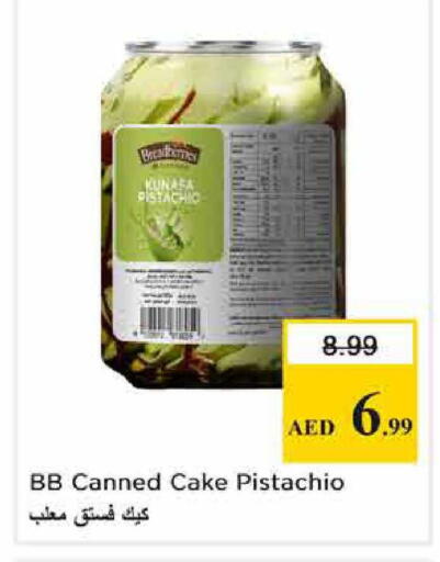 available at Nesto Hypermarket in UAE - Sharjah / Ajman