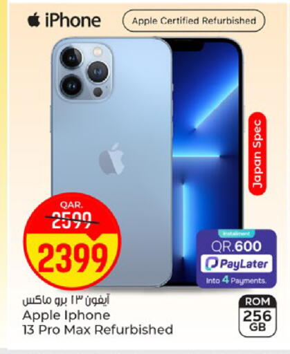 Apple available at Paris Hypermarket in Qatar - Doha