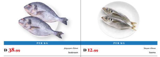 available at Trolleys Supermarket in UAE - Dubai