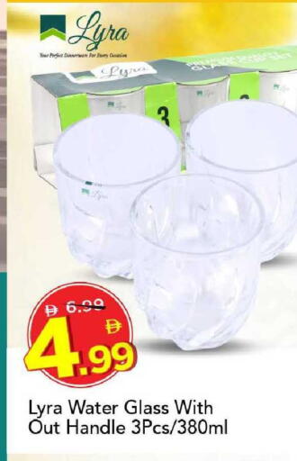 available at Mark & Save in UAE - Abu Dhabi