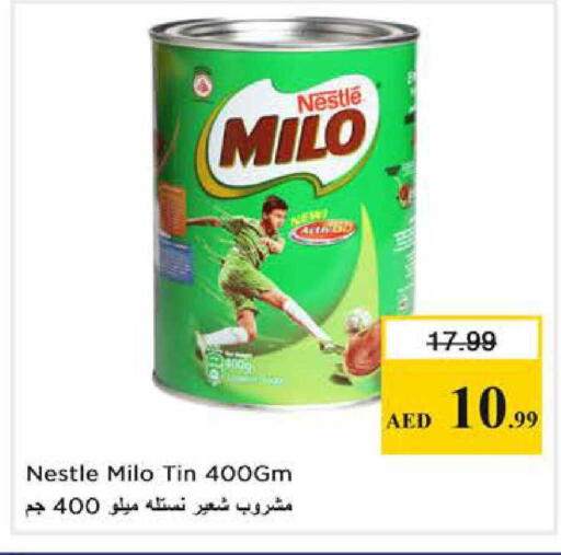available at Nesto Hypermarket in UAE - Sharjah / Ajman