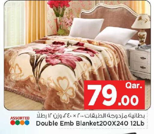 available at مارك & سيف in قطر - الشحانية