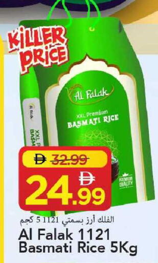 available at مارك & سيف in الإمارات العربية المتحدة , الامارات - الشارقة / عجمان