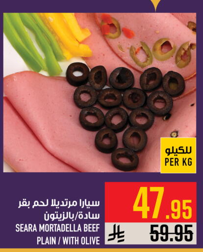 available at أبراج هايبر ماركت in مملكة العربية السعودية, السعودية, سعودية - مكة المكرمة