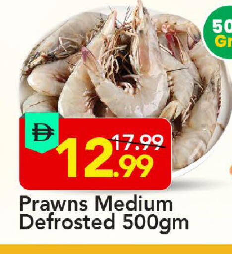 available at مارك & سيف in الإمارات العربية المتحدة , الامارات - الشارقة / عجمان