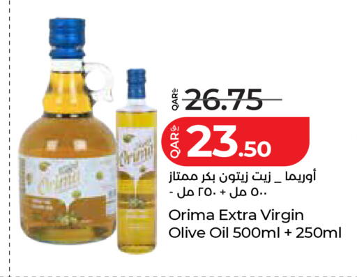 available at LuLu Hypermarket in Qatar - Al Khor