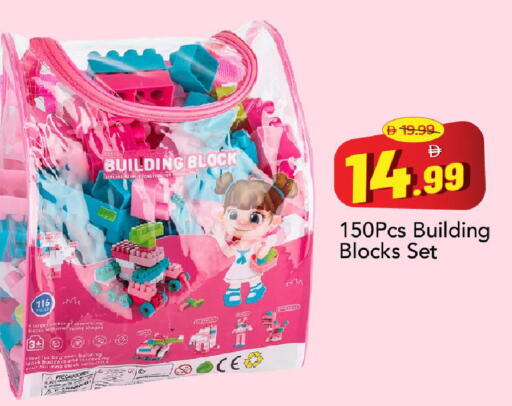 available at مارك & سيف in الإمارات العربية المتحدة , الامارات - الشارقة / عجمان
