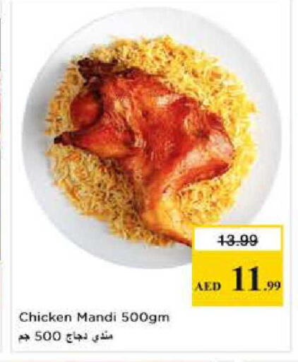 available at Nesto Hypermarket in UAE - Dubai