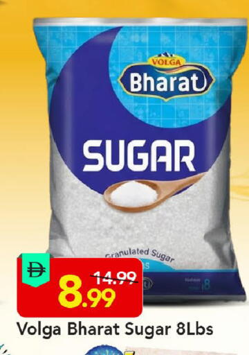 available at مارك & سيف in الإمارات العربية المتحدة , الامارات - الشارقة / عجمان