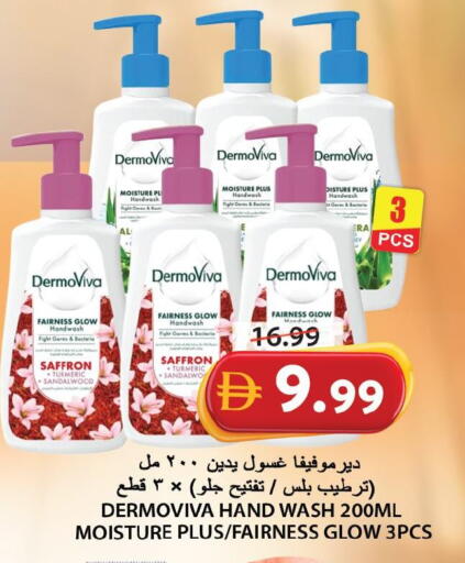 Saffron Turmeric available at جراند هايبر ماركت in الإمارات العربية المتحدة , الامارات - الشارقة / عجمان